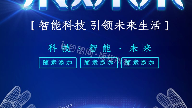 SMT贴片加工厂设备参数解析：关键指标与选购要点