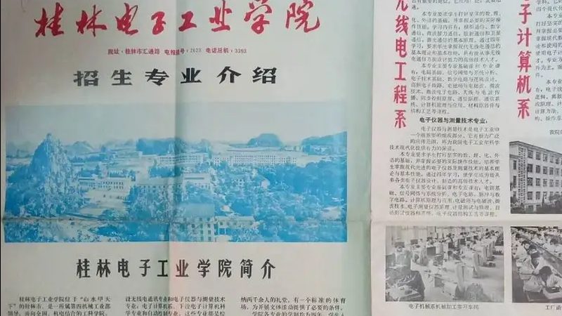 深圳电子配件报价单背后的秘密：揭秘报价构成与影响因素
